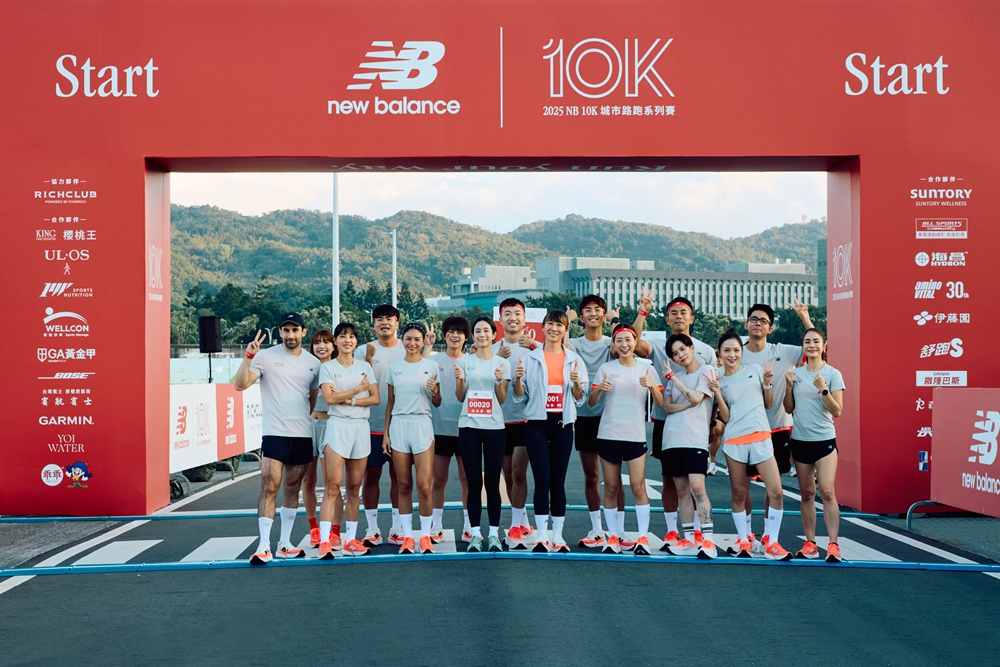 圖說:New Balance 台灣,香港澳門區總經理- 楊涵雲、温貞菱、The DoDo Men-Ian、HowHow、HOOK等貴賓領跑 2025 New Balance 10K 城市路跑系列賽