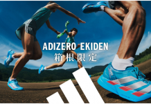 adidas ADIZERO EKIDEN箱根驛傳系列新色重磅登場
