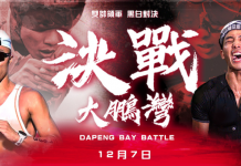 全台唯一馳騁國道!黑白戰隊首度對決,2025 LEXUS LAVA大鵬灣鐵人賽12/6-12/7即將開戰!