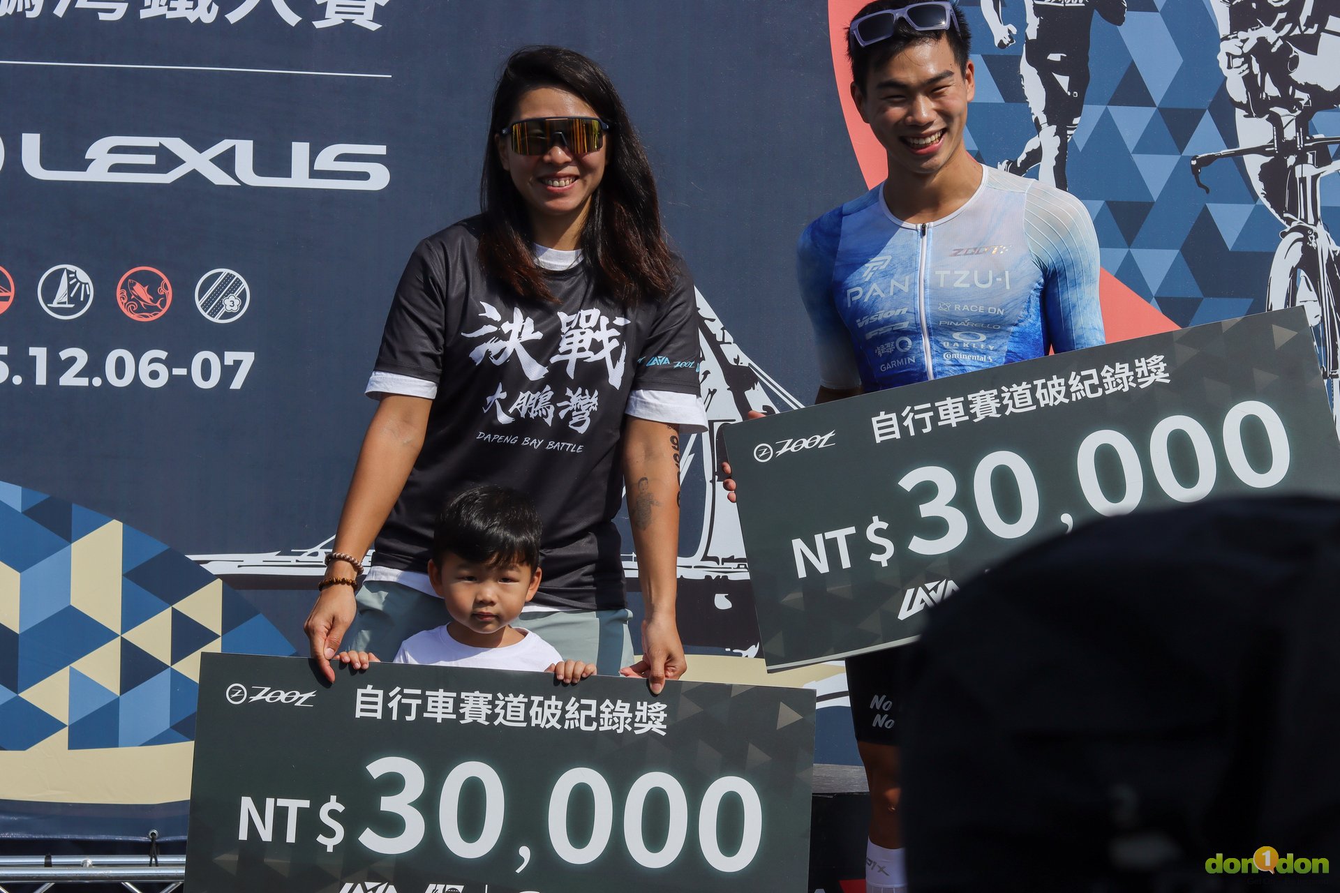 本次有男女多達5名選手，刷新賽道紀錄，男子選手有潘子易及江典祐，分別以00:50:56及00:53:34刷新賽道紀錄，女子選手有包括張嘉家，張綺文及張婷婷3位選手刷新賽道紀錄，成績分別為01:00:38，01:01:29及01:02:07。