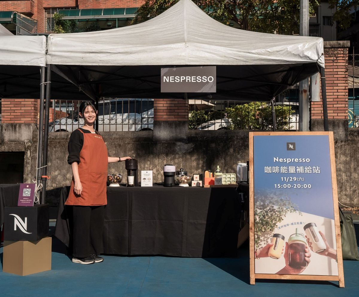 現場提供Nespresso咖啡能量補給站，給予跑者足夠的運動能量，亦也提供GA黃金甲能量補給站、UNIX 氣壓按摩、肌貼服務、巨型扭蛋機等多元周邊攤位。