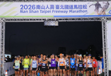 2026南山人壽臺北國道馬拉松 熱血開跑 攜手推動永續健康 以行動實踐「為健康而跑」精神