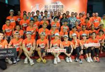 橘子岸到頂超級馬拉松今晚開跑!177公里台灣朝聖之路 臺南出發挺進玉山!