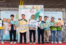 「走跑高雄 3.0」來啦!全面升級,邀民眾解鎖38區70個運動觀光熱點