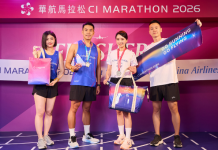 2026 華航馬拉松星光夜跑開始報名,10月31日賽道見
