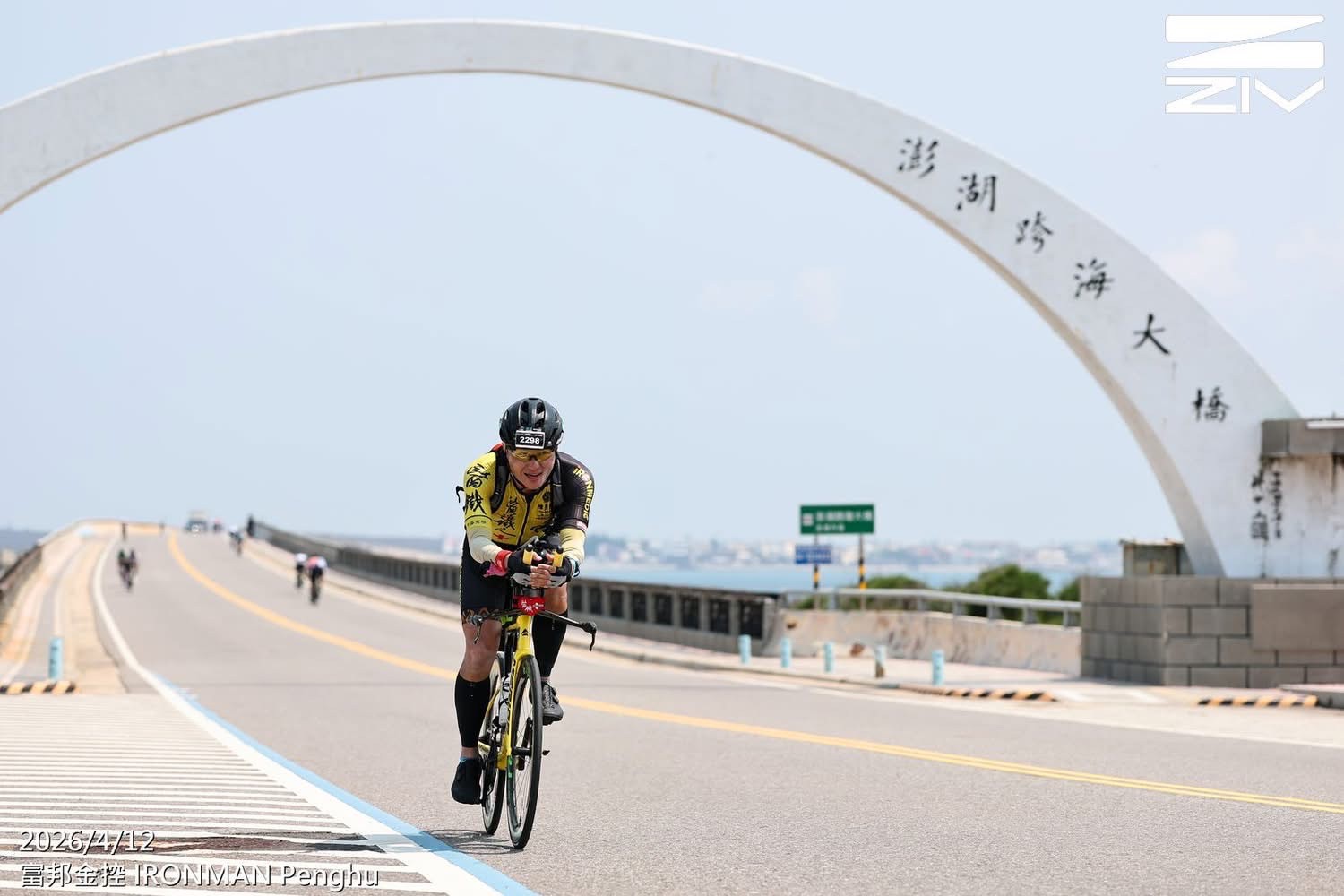 本次澎湖鐵人三項賽道極具挑戰，選手總共須來回騎乘陣風強勁的澎湖跨海大橋共六次。