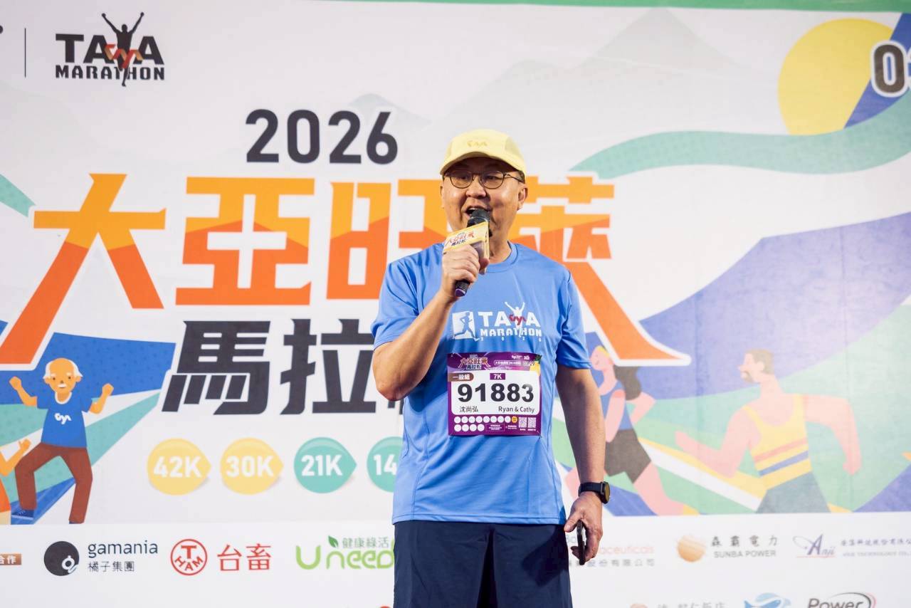 大亞集團董事長沈尚弘致詞