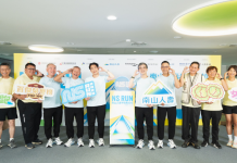 2026 NS RUN 南山人壽半程馬拉松,家庭共跑x女神先行,報名啟動