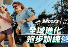 從 PB 到全能進化!BROOKS《全域進化跑步訓練營》正式啟動