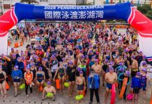 2026 PENGHU OCEANMAN 國際泳渡澎湖灣圓滿落幕! 澳洲 Thomas、許雅喬橫掃 10KM 與 5KM 組 榮登雙料王座