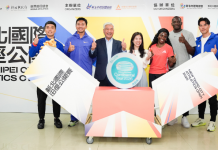 2026新北國際田徑公開賽正式升格銀標籤 世界菁英決戰新北