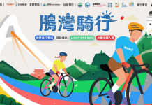 踩著雙輪遊屏東 大鵬灣邀車友漫遊南台灣再把大獎帶回家