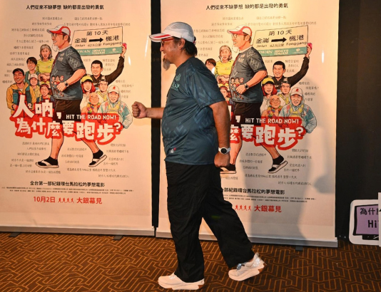 《人吶,為什麼要跑步?》邵敬一專訪|出發之後,看見平凡人生的可能